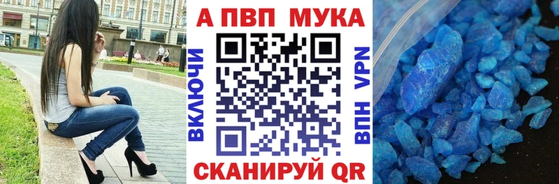 Alpha PVP VHQ  Плёс 