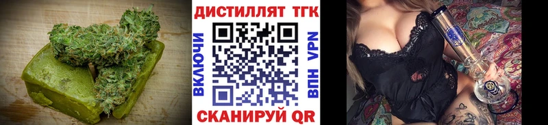hydra зеркало  Плёс  Cannafood марихуана 