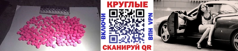 Ecstasy Дубай  ОМГ ОМГ ONION  Плёс  как найти наркотики 