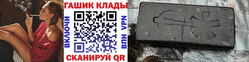 ГАШ AMNESIA HAZE  кракен ссылки  Плёс 