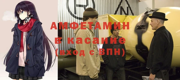 Альфа ПВП Белоозёрский