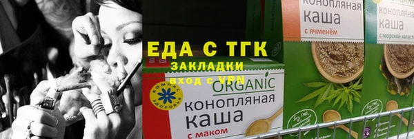 кокаин Беломорск