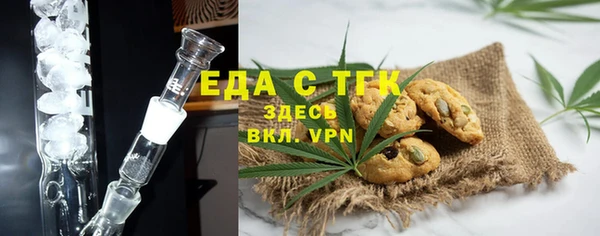 кокаин Беломорск