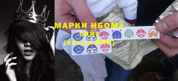 альфа пвп Белокуриха