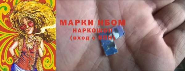 кокаин Беломорск