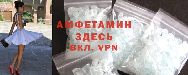 Альфа ПВП Белоозёрский