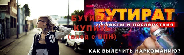 кокаин Беломорск