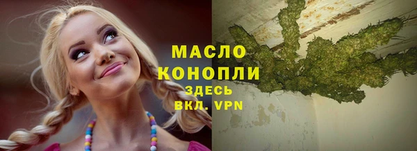 кокаин Беломорск