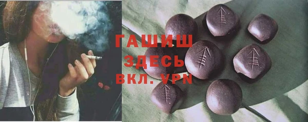 кокаин Беломорск