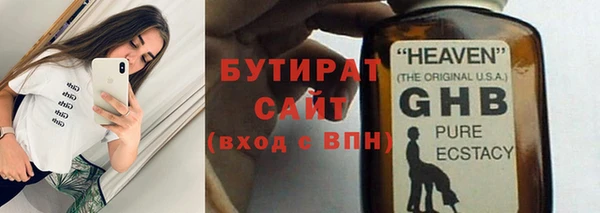 Альфа ПВП Белоозёрский