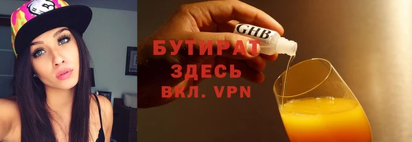 кокаин Беломорск