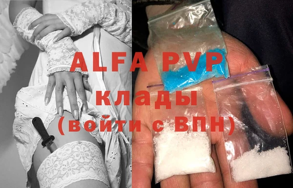 Альфа ПВП Белоозёрский