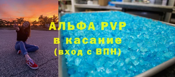 кокаин Беломорск