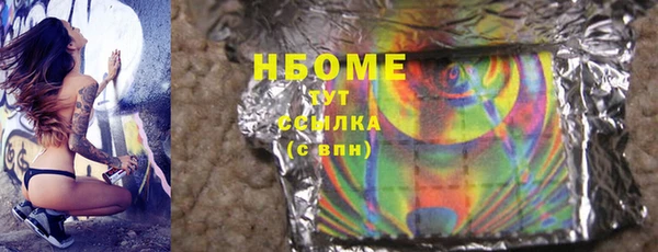 кокаин Беломорск