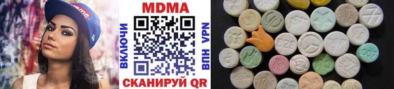 МДМА Molly  купить закладку  Плёс 