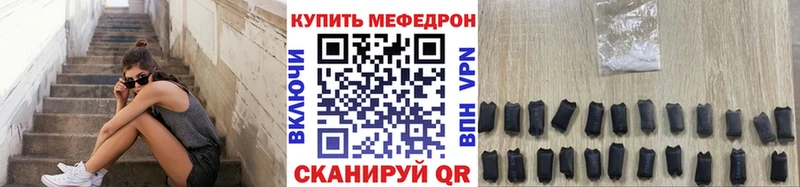 Мефедрон мука  Плёс 