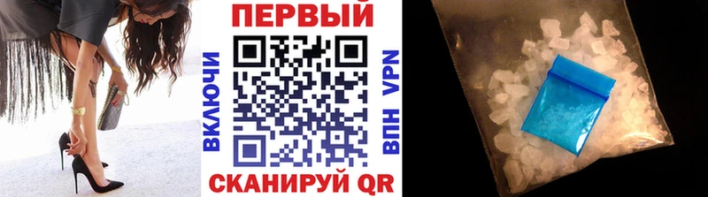 Метамфетамин Декстрометамфетамин 99.9%  где можно купить   Плёс 