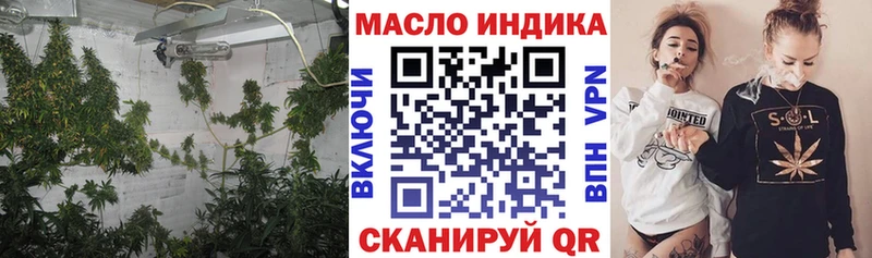 ТГК жижа  Плёс 
