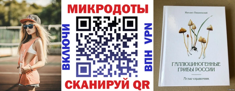 Псилоцибиновые грибы мицелий  магазин продажи наркотиков  блэк спрут рабочий сайт  Плёс 